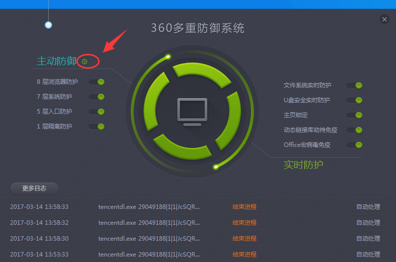 360杀毒软件官方网站_杀毒官方网站软件360浏览器_杀毒官方网站软件360