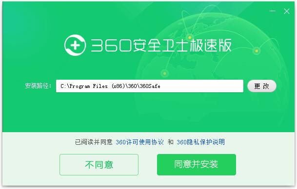 杀毒官方网站软件360_360杀毒软件官方网站_杀毒官方网站软件360浏览器