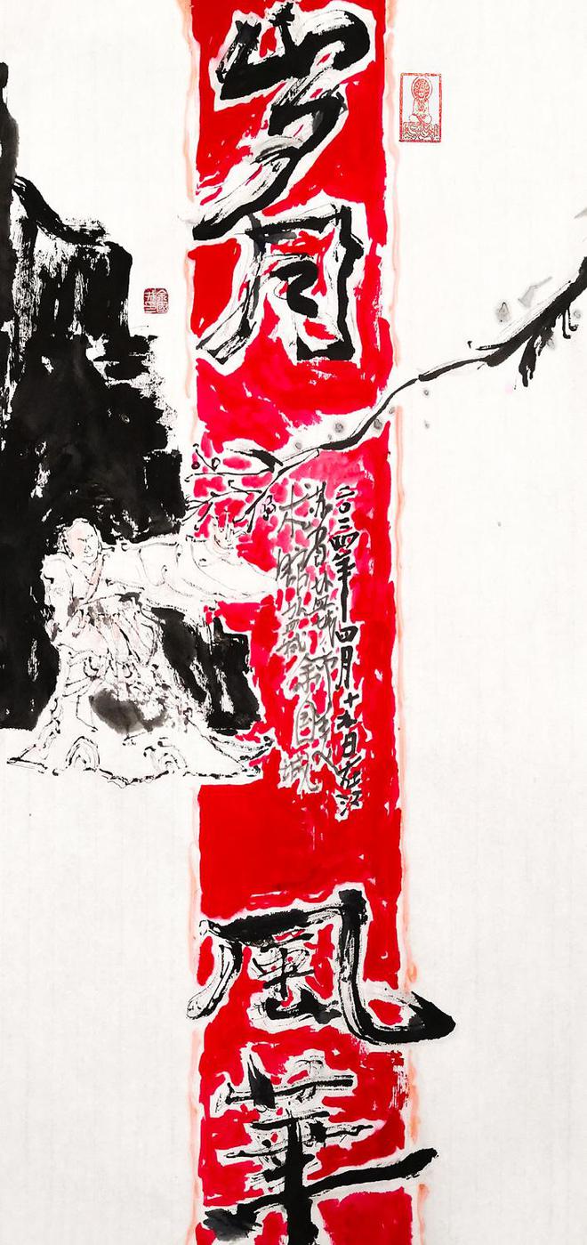 藤村俊二_藤村大河_藤村