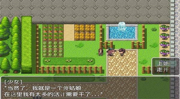 远程守护小游戏手机版_远程守护在线下载_远程守护最新版本