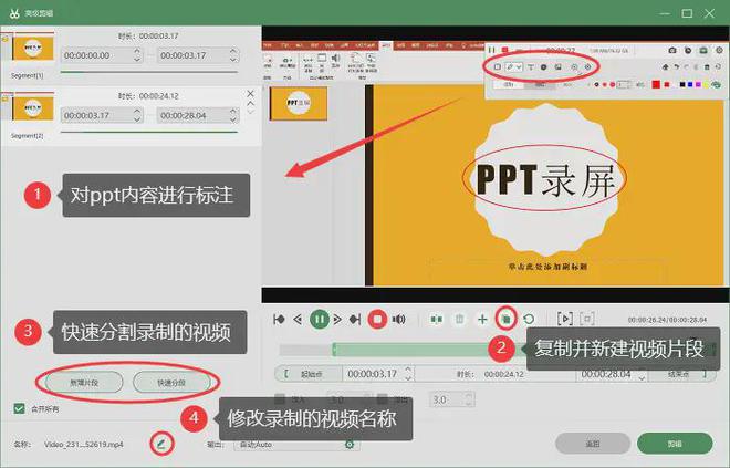 视频录安卓打手机游戏没声音_视频录安卓打手机游戏怎么录_怎么打游戏录视频安卓手机