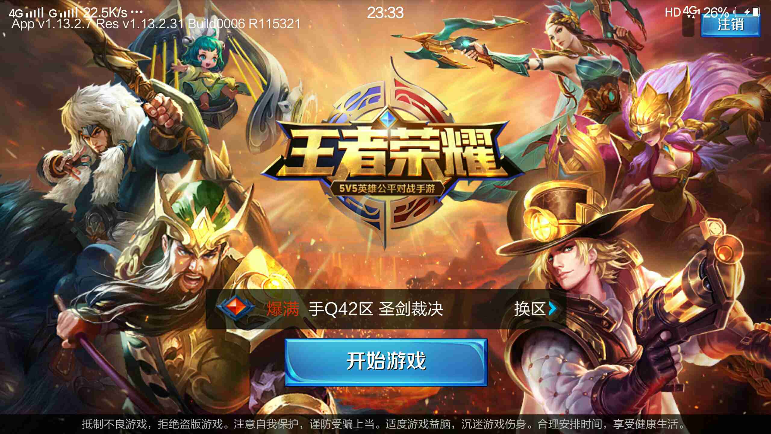 放置play是什么?_放置是什么_放置是什么意思四爱