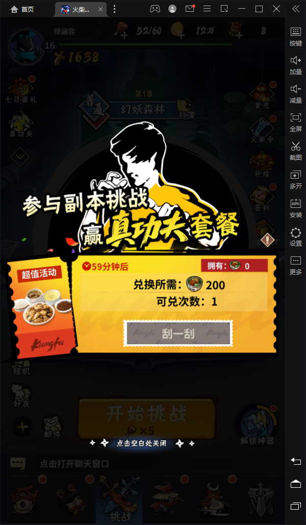 旅途玩手机游戏中怎么玩_旅途中玩的手机游戏_旅途玩手机游戏中文版