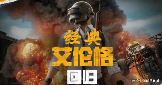咋在手机上玩吃鸡游戏_鸡吃米游戏_手机喂鸡游戏