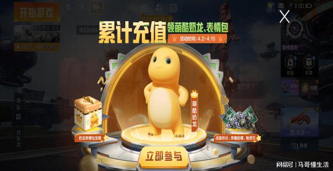 鸡吃米游戏_咋在手机上玩吃鸡游戏_手机喂鸡游戏