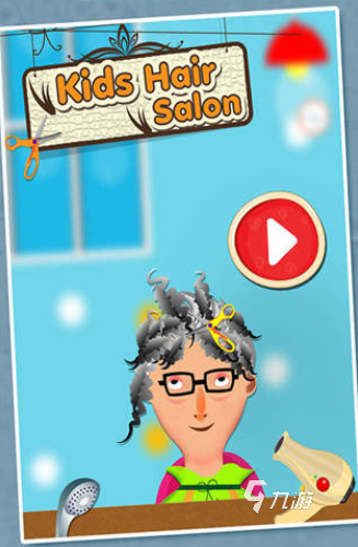 剪头发的手机游戏-尽情享受剪发乐趣！设计独特发型，满足各种要求