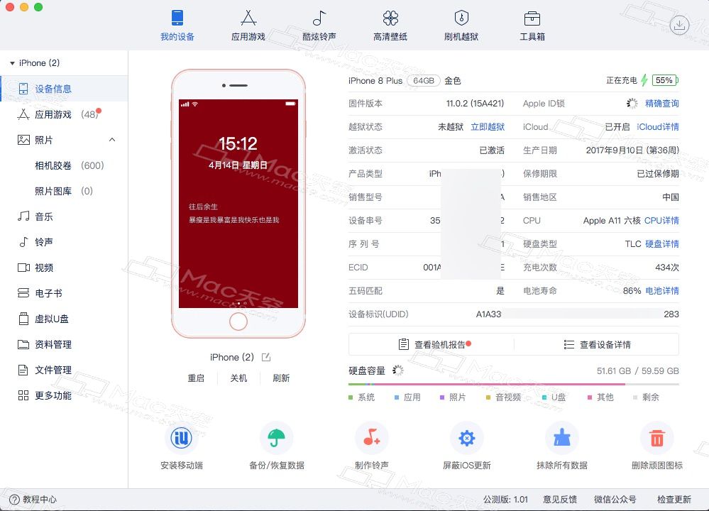 扩大内存的软件下载中文版_扩大内存的游戏手机版下载_扩大内存的软件黑科技