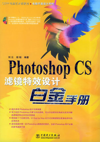 下载photoshop要钱吗_photoshopcs下载_下载photoshop免费版