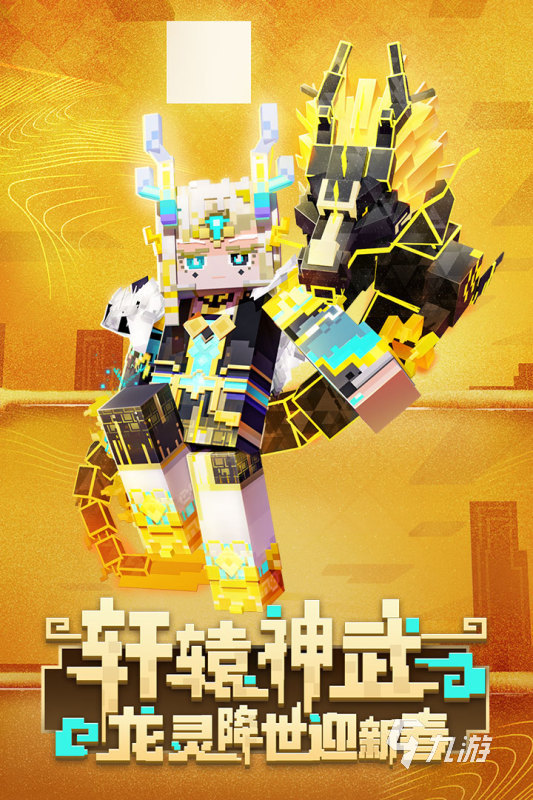 迷你游戏你知道吗_迷你手机90元以下游戏_迷你版游戏
