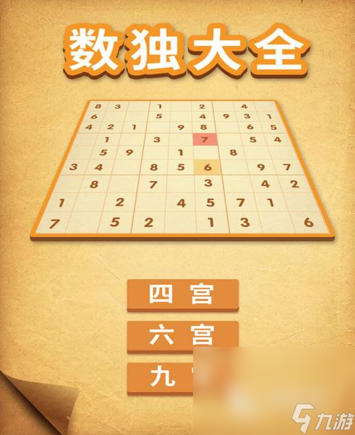 迷你手机90元以下游戏_迷你版游戏_迷你游戏你知道吗