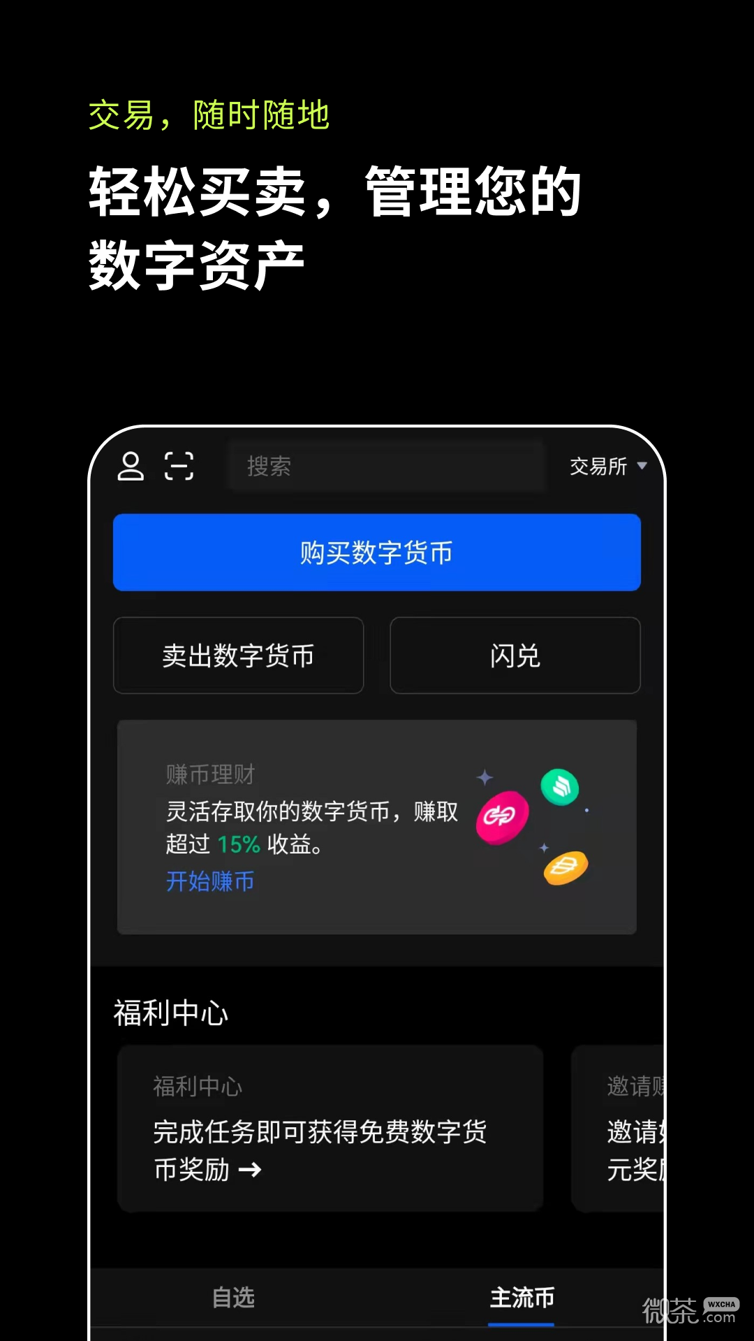 最大面值的人民币是_eth是什么币_最小面值的人民币是