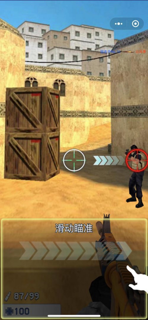 好玩手机游戏射击类型推荐_好玩射击类型推荐手机游戏_好玩的射击游戏推荐手机版