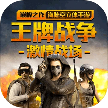 好玩手机游戏射击类型推荐_好玩射击类型推荐手机游戏_好玩的射击游戏推荐手机版