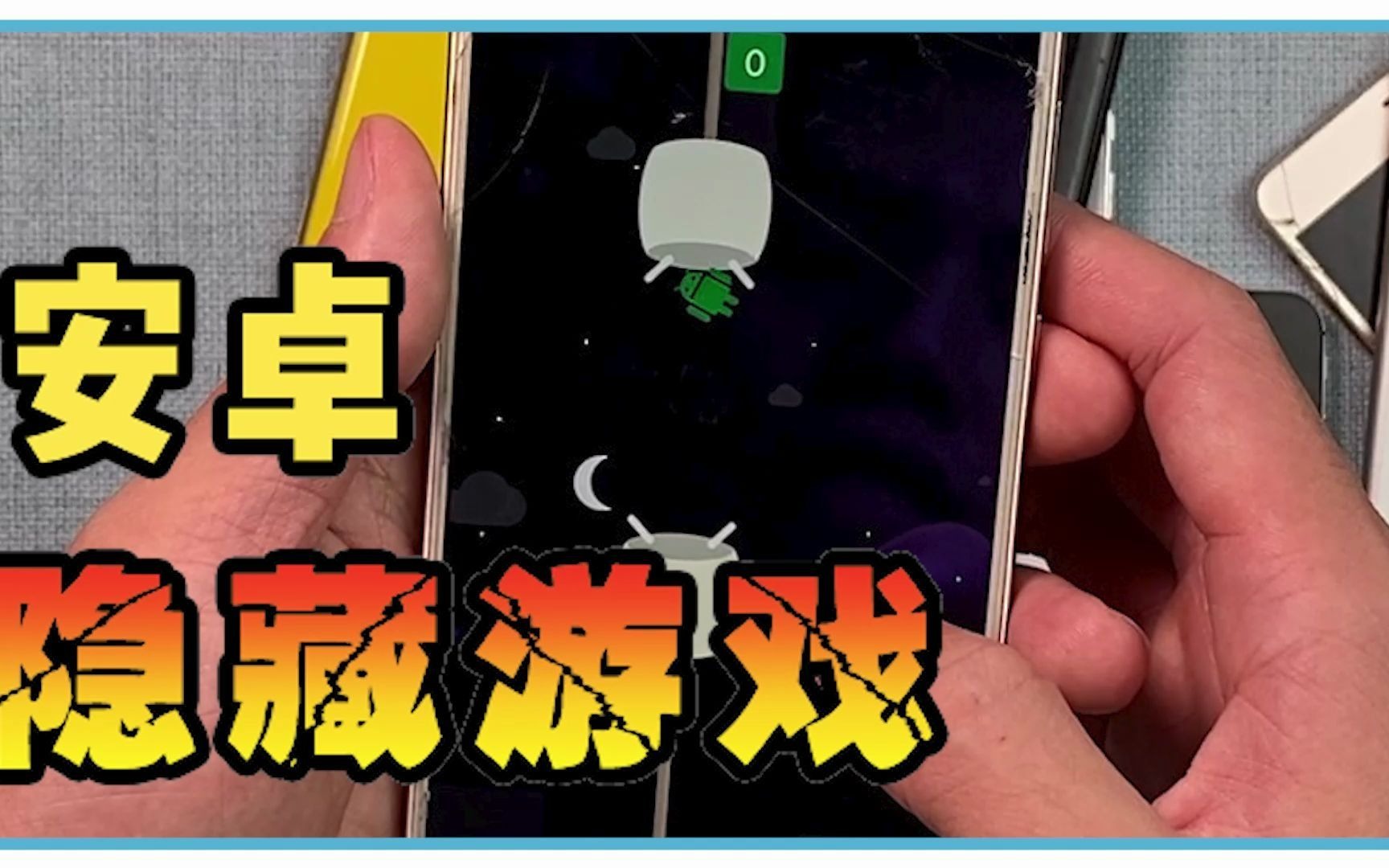 隐藏应用的软件游戏_应用隐藏软件手机游戏怎么设置_怎样隐藏手机游戏应用软件