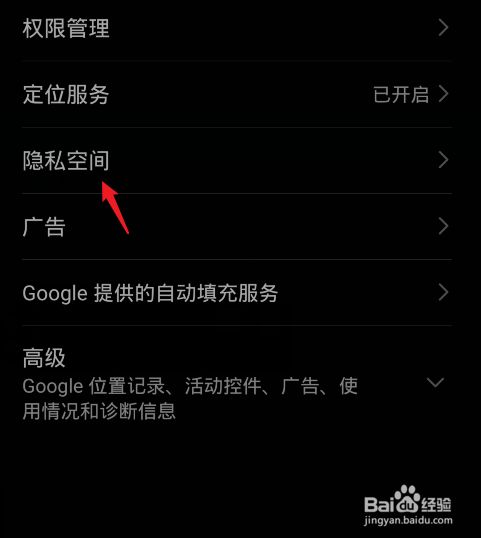 怎样隐藏手机游戏应用软件_应用隐藏软件手机游戏怎么设置_隐藏应用的软件游戏