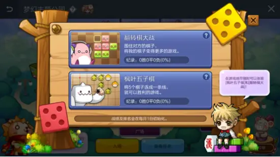 好友手机游戏怎么删除_好友手机游戏_好友手机游戏怎么关闭