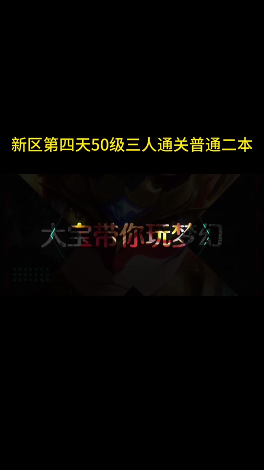 梦幻西游单机游戏手机下载-梦幻西游：重拾童年乐趣，探索魔幻世界，感受团队友情与成就乐趣
