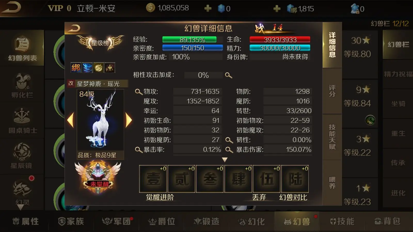 梦幻西游单机游戏手机下载_梦幻单机版下载手机版_梦幻西游单机版安卓apk