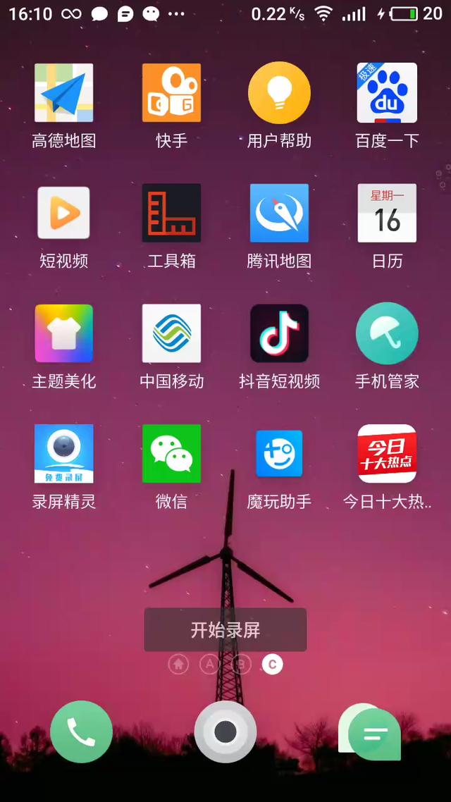 游戏助手怎么取消那个应用_怎样关闭手机上的游戏助手_关掉游戏助手