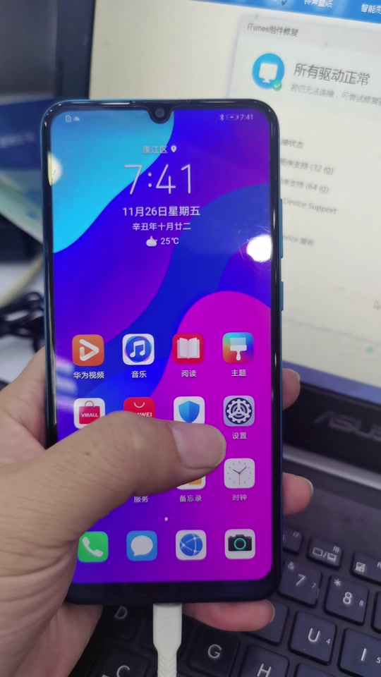 华为控制网络手机游戏叫什么_华为控制网络手机游戏有哪些_华为手机如何控制网络游戏