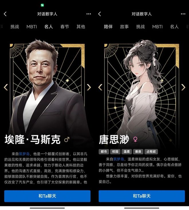 刷抖音玩微信适合的手机_刷抖音玩游戏微信消息不提醒_可以刷抖音微信的手机游戏