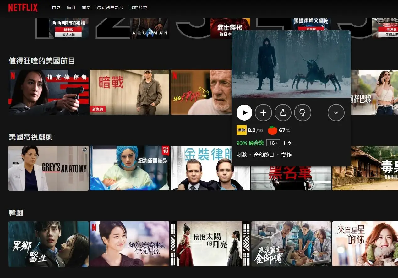 刷抖音玩微信适合的手机_可以刷抖音微信的手机游戏_刷抖音玩游戏微信消息不提醒