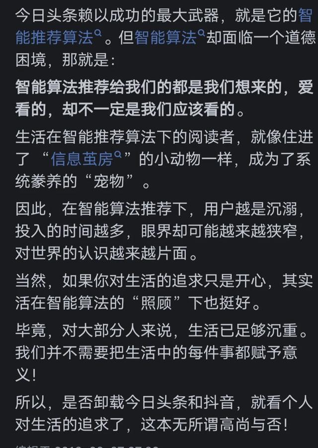 刷抖音玩游戏微信消息不提醒_可以刷抖音微信的手机游戏_刷抖音玩微信适合的手机