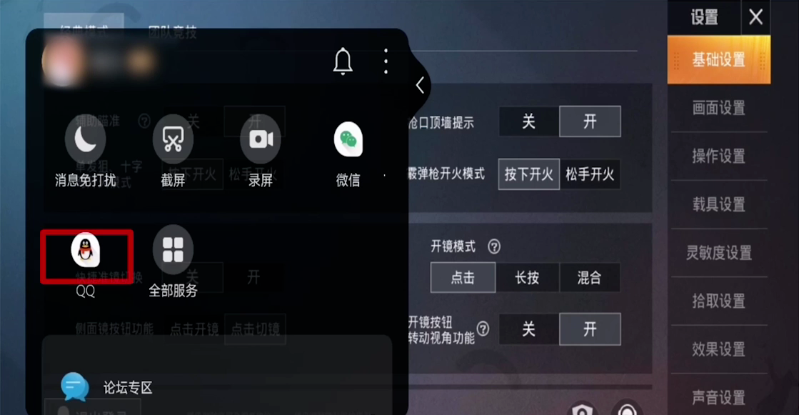 怎么摸手机打游戏_对打手机游戏_打手机小游戏