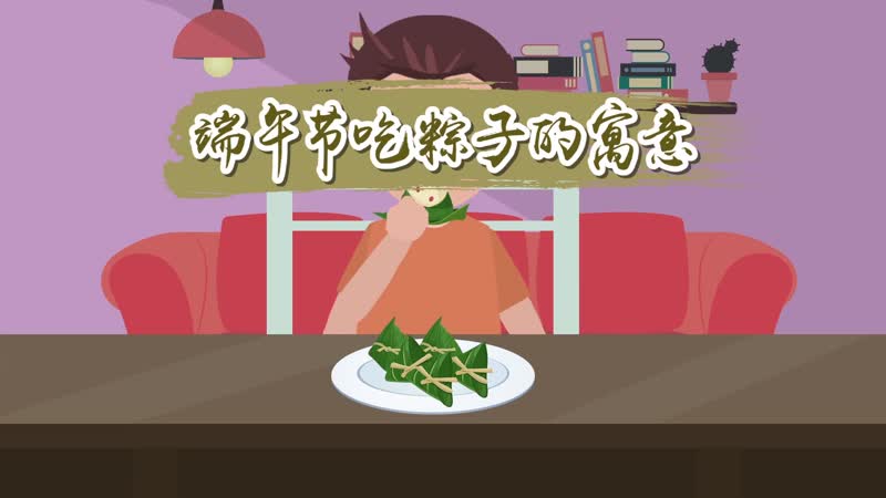 粽子少女简笔画_粽子少女头像_粽子少女