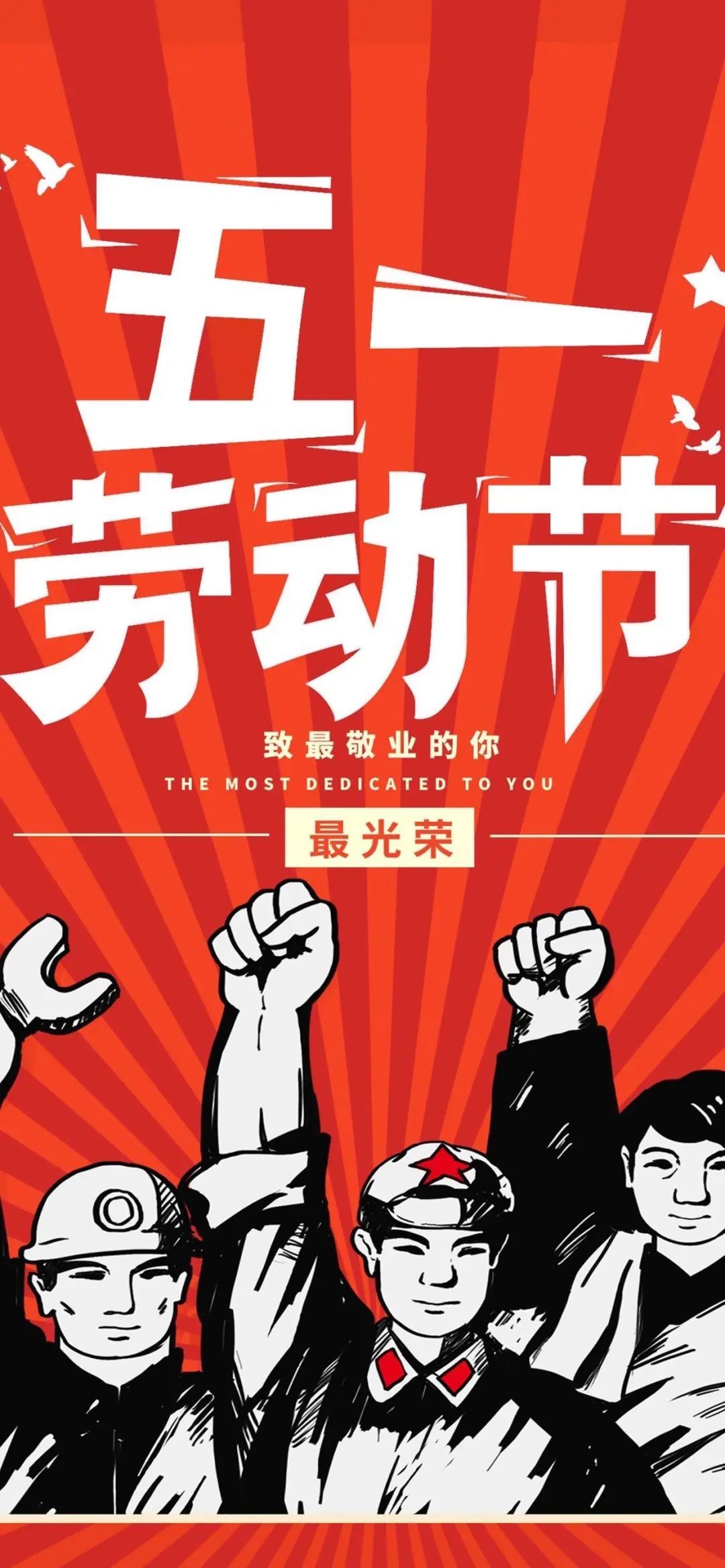 安德鲁_圣安德鲁日_安德鲁安德鲁
