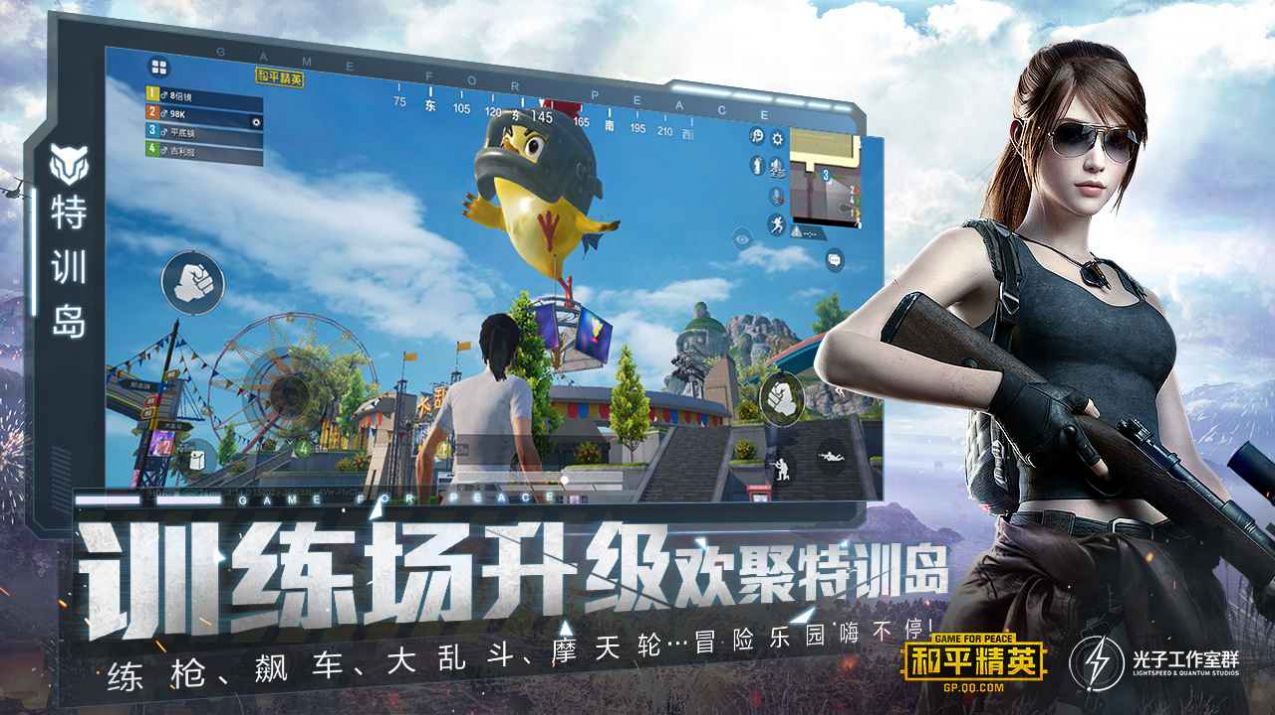 哪款手机不能玩吃鸡游戏_可以吃鸡的小游戏_可以吃鸡的手游
