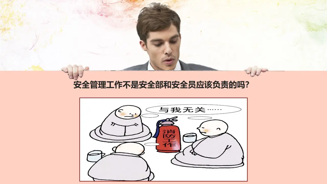 今年6月是我国第几个安全生产月_今年的安全生产月_国家生产安全月是几月