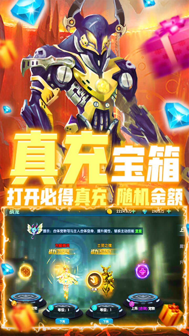 玩手游的氪金大佬都是什么人_玩手游氪金正常吗_零氪可以玩的大型游戏手机