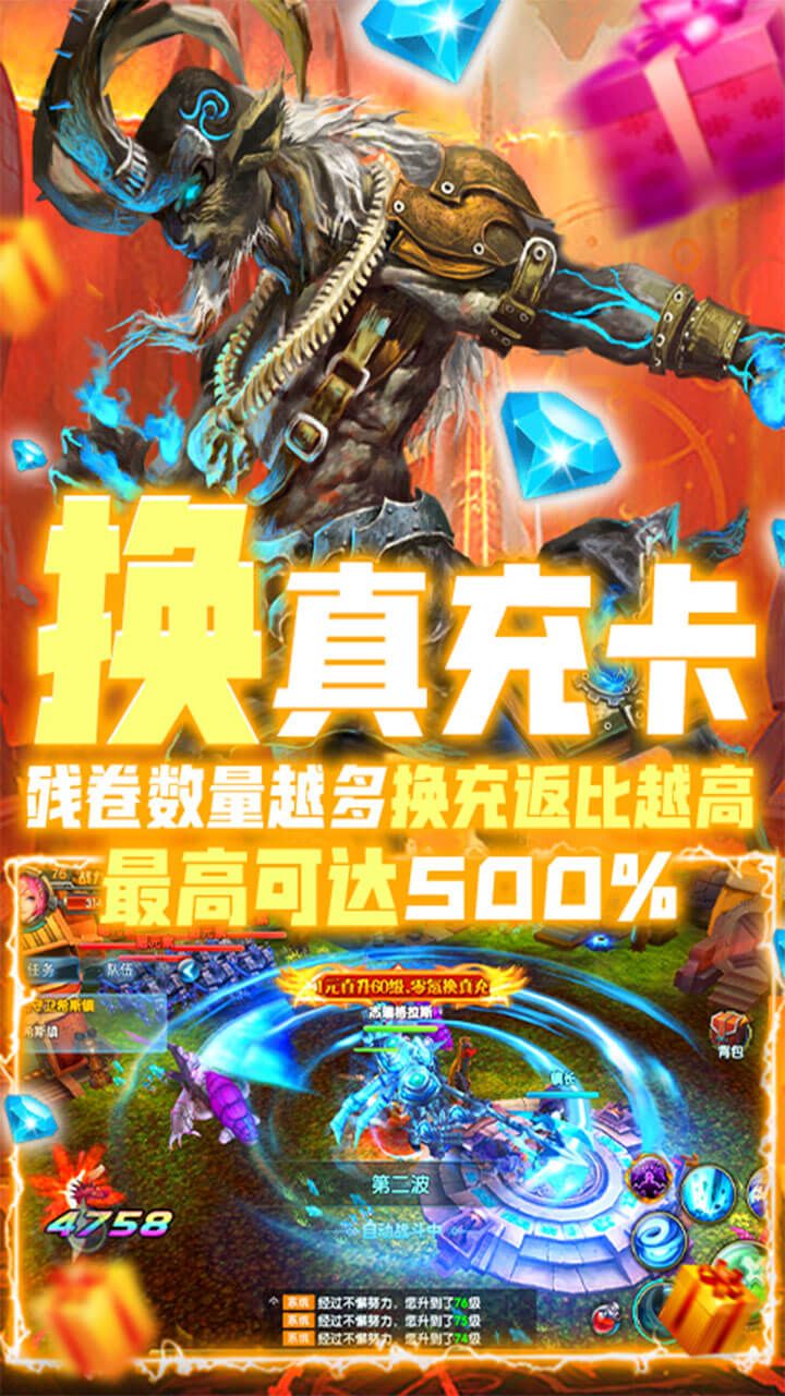玩手游氪金正常吗_玩手游的氪金大佬都是什么人_零氪可以玩的大型游戏手机