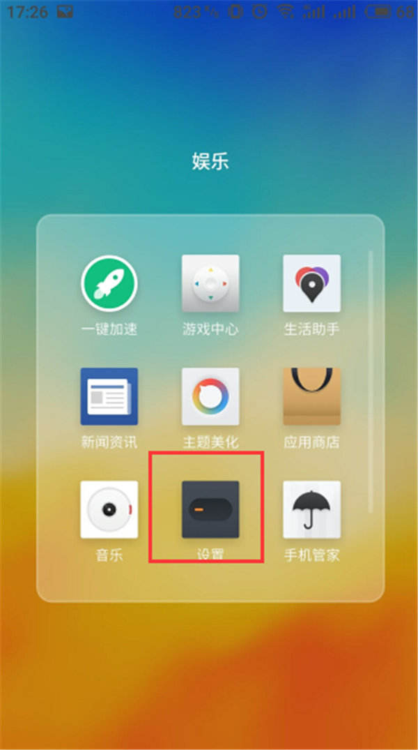 能开启游戏模式的软件_能打开模式手机游戏有哪些_怎样能打开手机的游戏模式