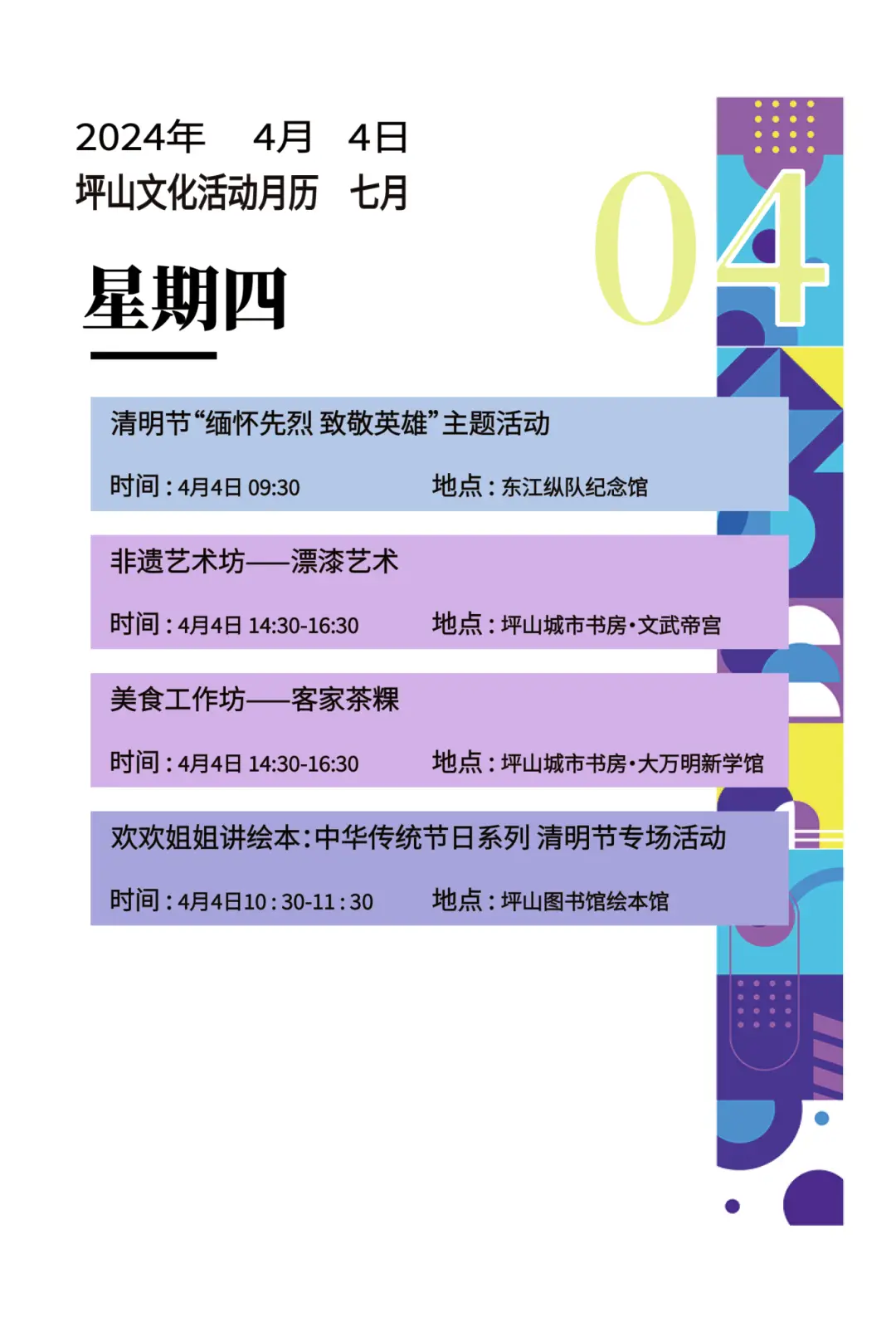 日历表2021农历_2023农历日历全年_2023年日历表带农历表