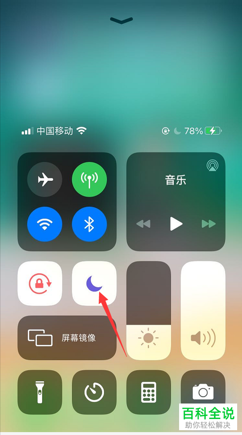 充电提示音设置_充电提示音怎么设置_充电提示音音量设置