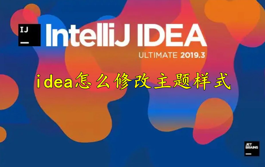 佳能照片风格设置_idea风格设置_苹果手机怎么更改字体风格设置