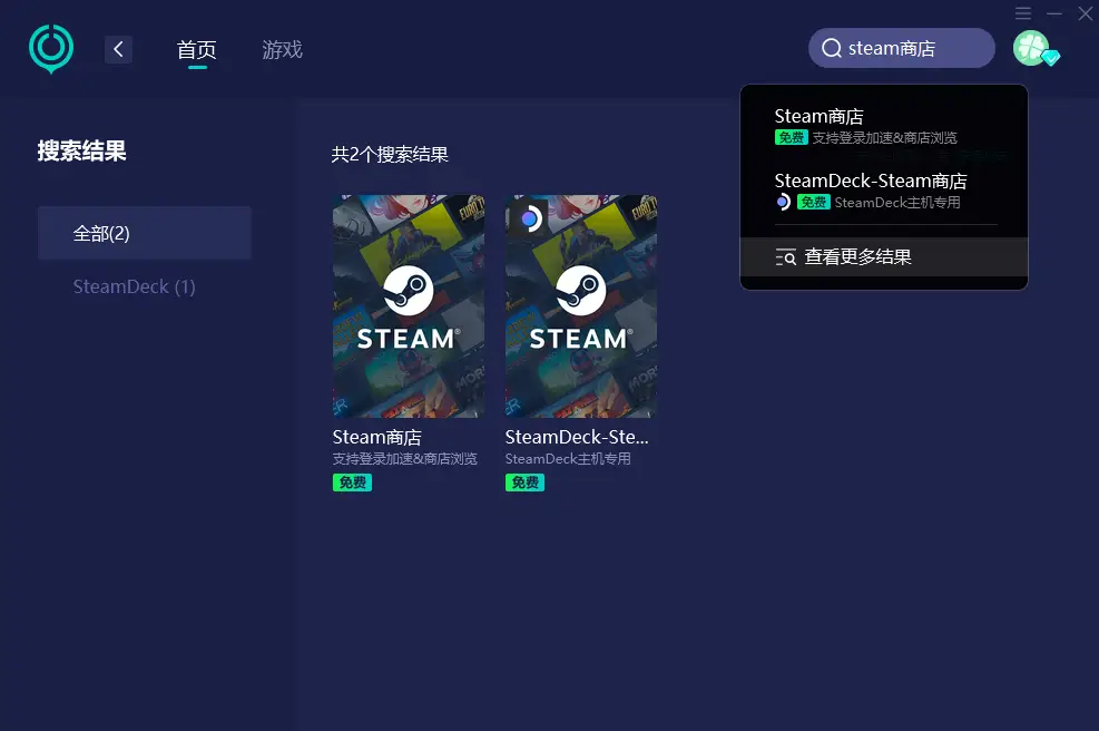 华为手机游戏反光_华为反光手机游戏怎么设置_华为反光消除怎么用