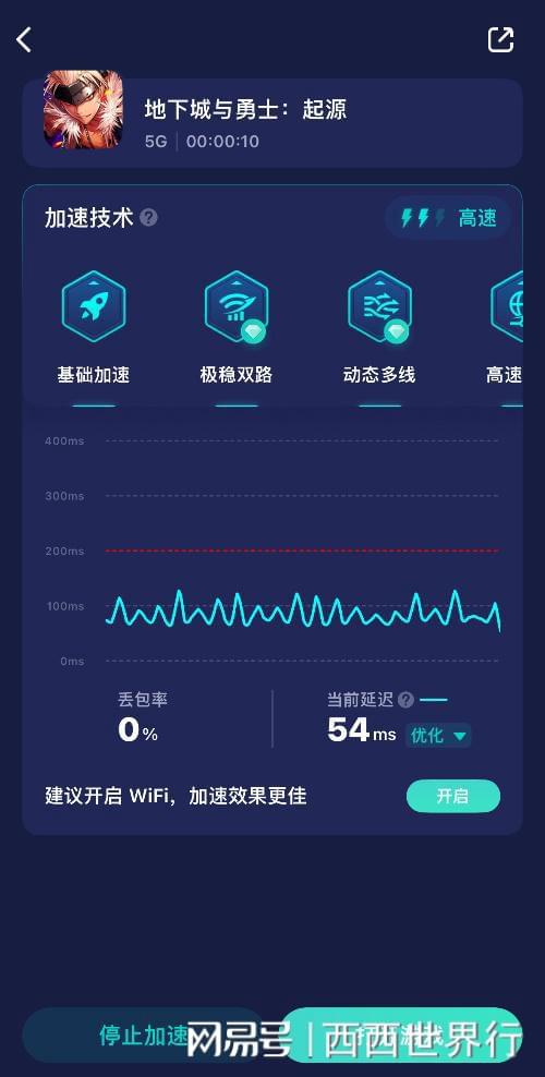 华为反光消除怎么用_华为反光手机游戏怎么设置_华为手机游戏反光