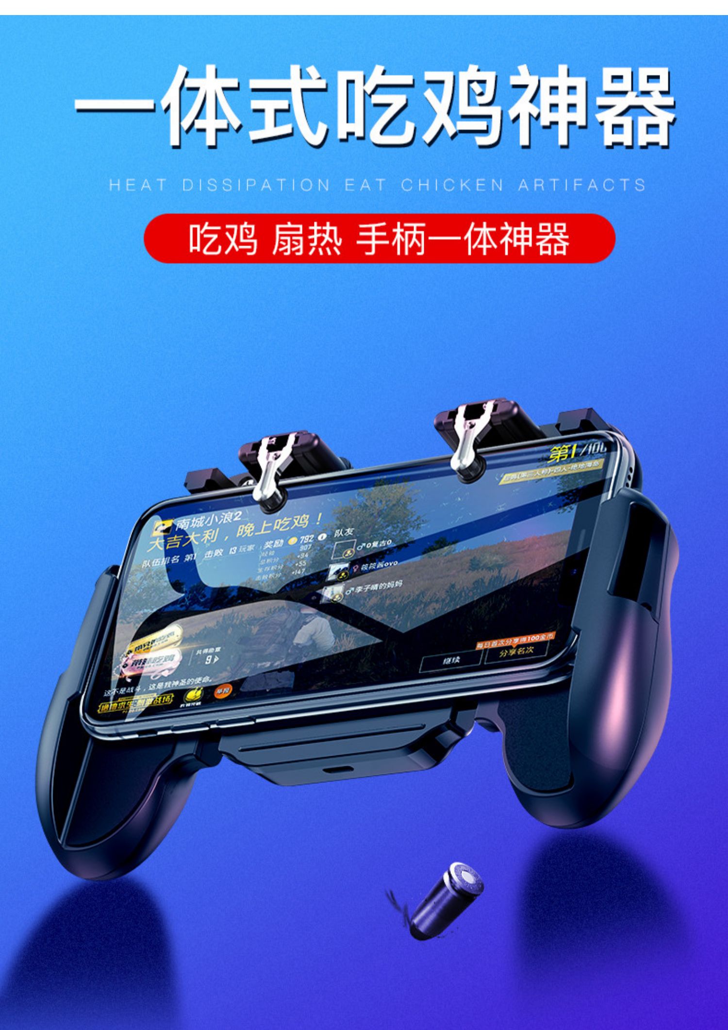 手机还原度是什么意思_还原度最高的电脑游戏手机_高度还原现实的手游