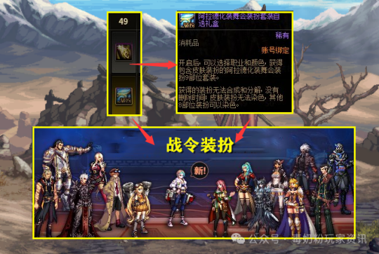 dnf黄金增幅书作用_dnf黄金增幅书现在的价格_dnf黄金增幅书到哪里买
