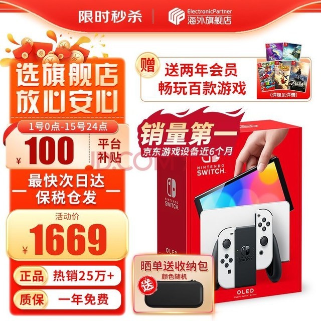 哪些游戏内置_内置游戏是什么意思_内置游戏的手机有哪些型号