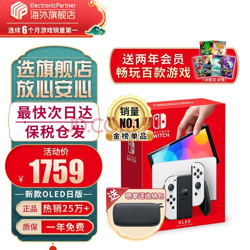 哪些游戏内置_内置游戏的手机有哪些型号_内置游戏是什么意思