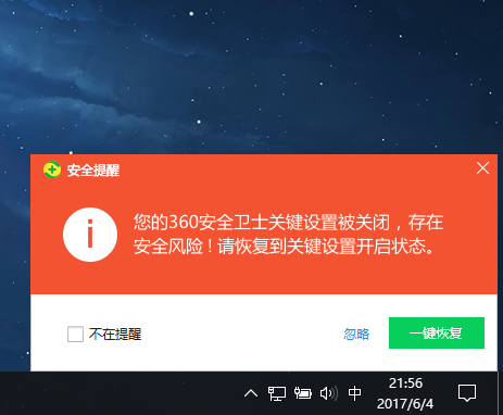官方网站361度官方网站_360官方网站_官方网站360抗菌价格