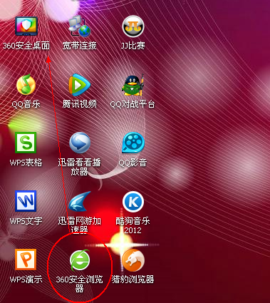 360官方网站_官方网站361度官方网站_官方网站360抗菌价格