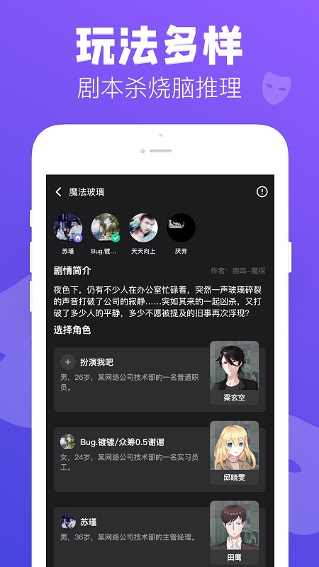 两人玩的手机游戏软件_两人不玩手机的游戏软件_两人玩软件手机游戏叫什么