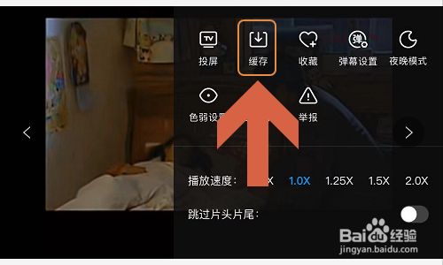 下载手机app的视频_怎样下载游戏的视频到手机_然后下载视频到手机