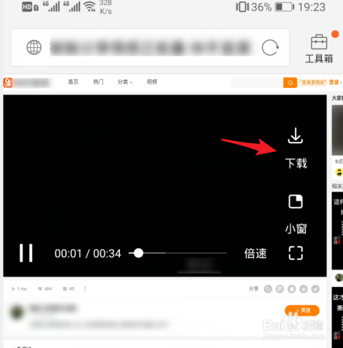 然后下载视频到手机_怎样下载游戏的视频到手机_下载手机app的视频
