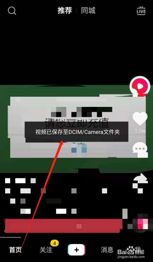 怎样下载游戏的视频到手机_下载手机app的视频_然后下载视频到手机